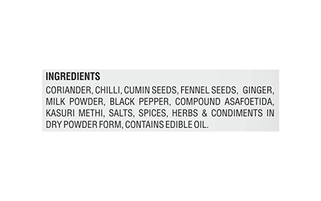 Galaji Rajma Masala    Pack  50 grams